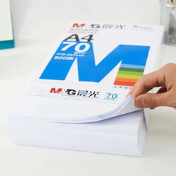 晨光A4紙APYVQ959 高效辦公的優質選擇
